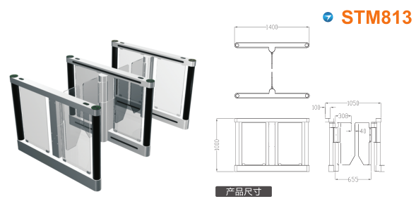 宝鸡凤翔县速通门STM813