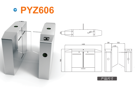 宝鸡凤翔县平移闸PYZ606